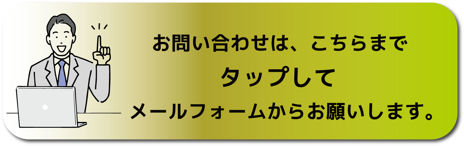 はつり 解体工事 サンケイ 長崎 株式会社